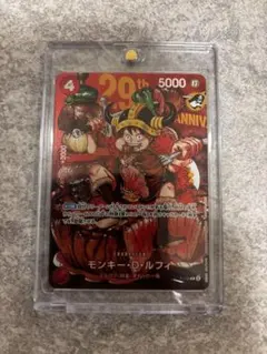 【新品・極美品・24時間以内発送】モンキー・D・ルフィ2枚セット