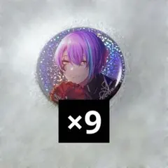 2026年最新】プロセカ 神代類 まとめ売りの人気アイテム - メルカリ