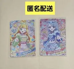 アイプリ　じゅりあ　える　ベリキューデニム　匿名配送