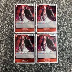 ワンピースカード【人気‼️】シャンクス 赤デッキ強化パーツ R 4枚セット❗️