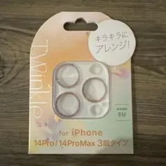 星狩り様 リクエスト 3点 まとめ商品