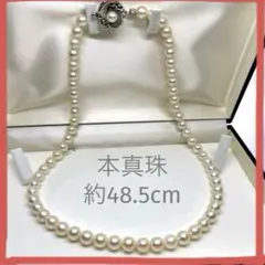 美品 あこや真珠 パール ネックレス 白系 pearl necklce 純銀