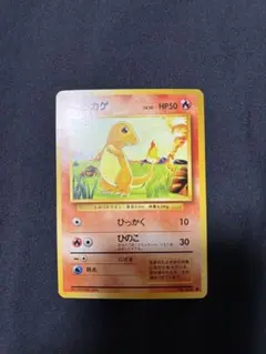 アンズのツボツボ ○ ポケモンカード☆VS 067/141 VSシリーズ - メルカリ