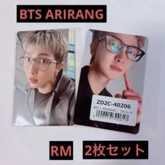BTS ARIRANG トレカ RM 2枚セット