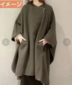 【Babylone近年モデル】ＭＡＮＴＥＣＯポンチョコート　ベージュ定価約6万円