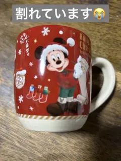 【訳あり】ディズニー クリスマス 2025 コップ　スーベニアカップ
