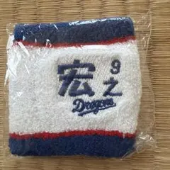 中日ドラゴンズ 中島宏之 リストバンドのサムネイル