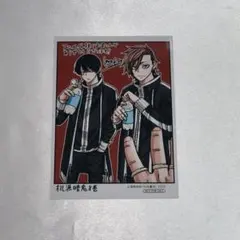 桃源暗鬼 10巻 アニメイト特典 原作 花魁坂京夜 ブロマイド 30枚 桃源暗鬼 10巻 アニメイト 特典 花魁坂京夜 ブロマイド - メルカリ