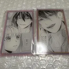 とことんクズな渡良瀬なのに 推しちゃれ くじ アクリルカード - メルカリ