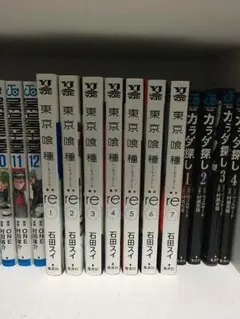 東京喰種:re = TOKYO GHOUL:re  1巻〜7巻