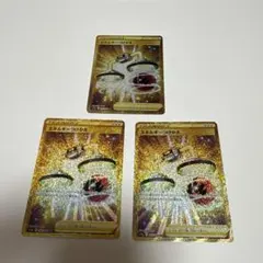 けんけんぱ様 リクエスト 2点 まとめ商品