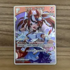 ホロライブ ハコスベールズ　ホロドリ　hololive Dreams PRパック