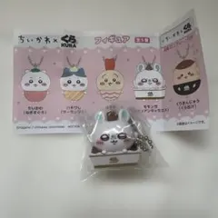 くら寿司　ちいかわ　モモンガ　フィギュア キーホルダー