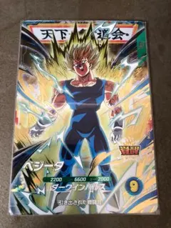 SDV6-034 ベジータ　ドラゴンボールスーパーダイバーズ