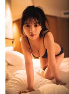 乃木坂46 与田祐希　写真集「ヨーダ」着用モデル ランジェリー ブラのみのサムネイル