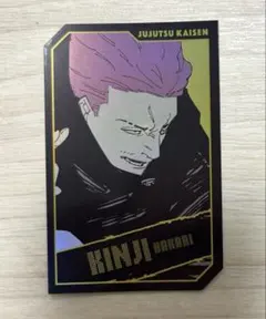 呪術廻戦 キャラクターズホロカードコレクション 秤金次 秤