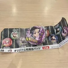 鬼滅の刃 くら寿司 ビッくらポン 胡蝶しのぶ 缶バッジ