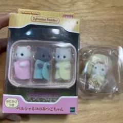 シルバニアファミリー ペルシャネコのみつごちゃん うさぎ セット