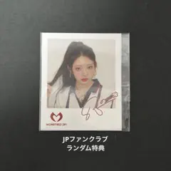 babymonster ローラ　ファンクラブ特典　MONSTIEZJP ベビモン