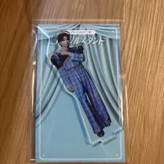 M!LK 塩﨑太智 のぞいてみるく？展 アクリルスタンド2個セット M!LK 塩﨑太智 のぞいてみるく展 アクスタ フォト - メルカリ