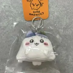 ちいかわパーク ミニマスコットキーリング　おばけなハチワレ ぬいぐるみ