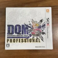 ドラゴンクエストモンスターズ ジョーカー3 プロフェッショナル