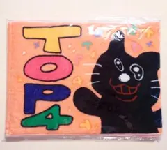TOP4 マフラータオル キヨ レトルト 牛沢 ガッチマン - メルカリ