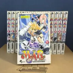 MAR メル 全15巻セット