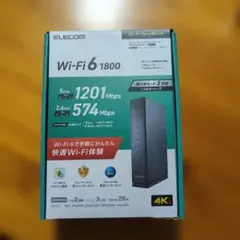 ELECOM Wi-Fi6 1800　無線LANルーター
