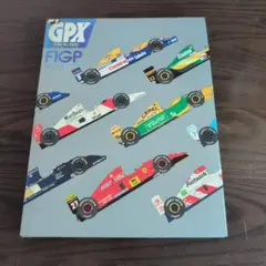 ジグソーパズル 1000ピース F1 エスポラルース ランボルギーニ 鈴木