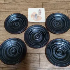 山中漆器 茶托 5枚セット 渦巻き模様