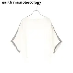 earth music&ecology 袖刺繍プルオーバー