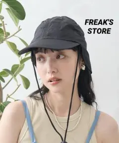 FREAK'S STORE UVカット撥水ジェットキャップ ブラック