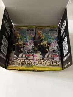 ク*迎様 テラスタルフェスex 3BOX(シュリンク付き)＋イーブイヒーローズ1 ク*迎様 テラスタルフェスex 3BOX(シュリンク付き)＋イーブイ