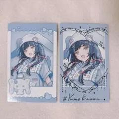 えり様 リクエスト 2点 まとめ商品