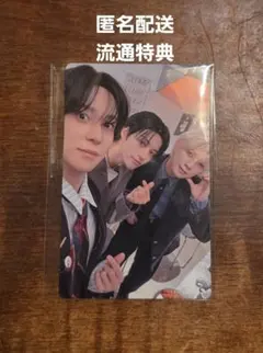 ATEEZ 2026 シーグリ　流通特典