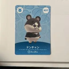 ドンチャン あつ森 amiiboカード