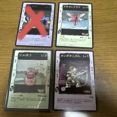 ドラゴンクエスト トレーディングカードゲーム 4枚セット - メルカリ