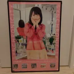 「Ｗｉｎｋ」販促用Ｂ２サイズポスター（非売品・新品） 2025年最新】Yahoo!オークション -wink ポスターの中古品・新品