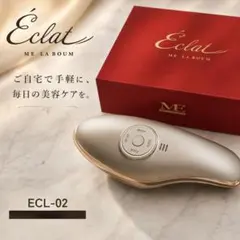 IKKO プロデュース 美顔器 ME ラボン エクラ 充電 USBケーブル - メルカリ