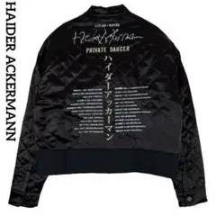 HAIDER ACKERMANN (ハイダーアッカ―マン) ブルゾン Haider Ackermann ハイダーアッカーマン ボンバージャケット
