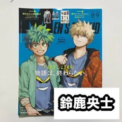 Item thumbnail for item 45deb5e8-2bd5-49c8-9def-2d0011e0febc