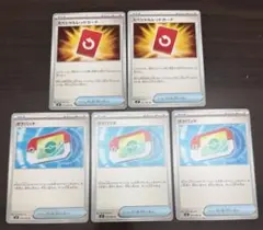 光*様 ポケパッド 070/080 3枚 スペシャルレッドカード 072/083