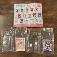 いちご新聞　豆ガシャノート マイメロディ　クロミ