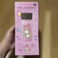 マイメロディ ステンレスボトル 水筒のサムネイル