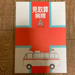 Item thumbnail for item 9192c498-10ff-4fee-a4a1-1b3dfb38eeee