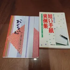 Item thumbnail for item 5676f3d1-b75e-4595-ba87-0a926d6af1ef