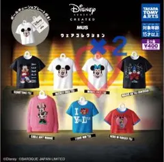 【新品未使用】ディズニー ガチャ ウェアコレクション CREATED byMUS