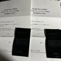 Google play大感謝景品　原神コラボコレクションカード　未開封パック