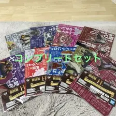 一番くじ　ワンピース　新四皇　クリアファイルコンプリート